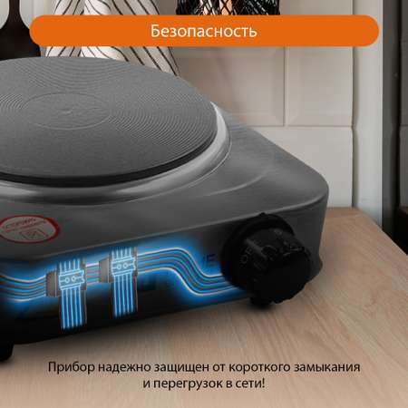 Электроплитка HOME ELEMENT HE-HP710 сталь