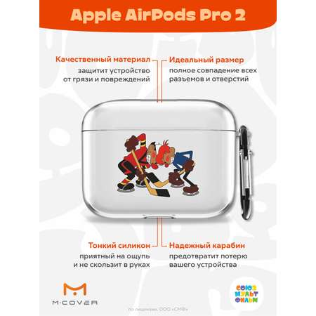 Силиконовый чехол Mcover для Apple AirPods Pro 2 с карабином Кто одержит победу?