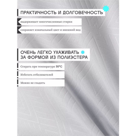 Футболка и шорты FN