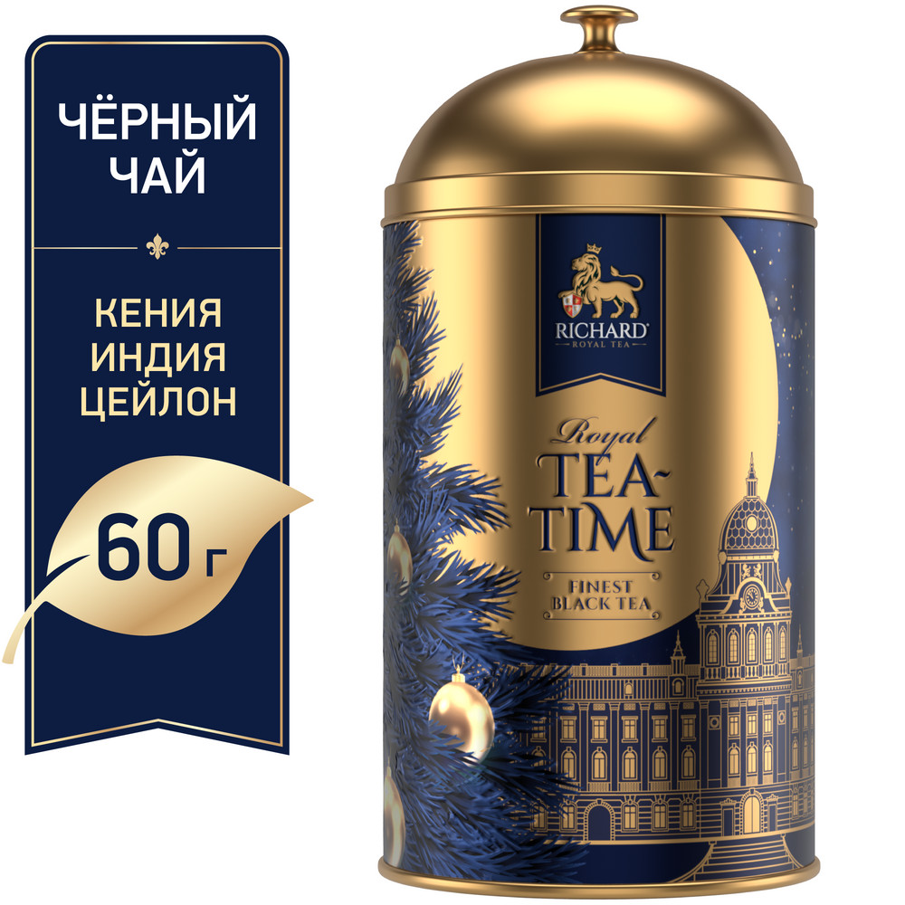 Чай подарочный Richard Royal Teatime чёрн лист 60г жесть - фото 1