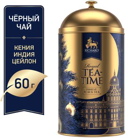 Чай подарочный Richard Royal Teatime чёрн лист 60г жесть