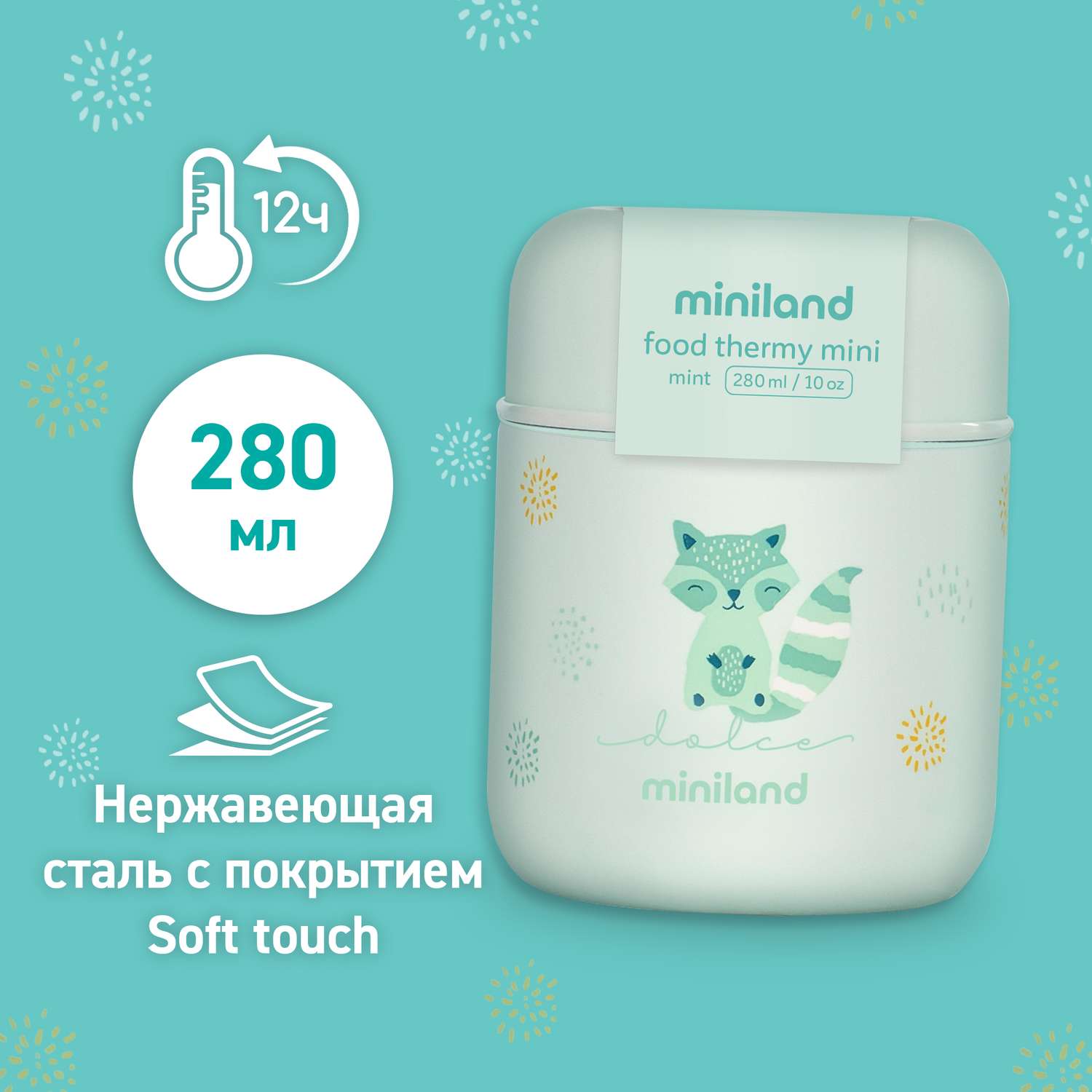 Термос Miniland для еды и жидкостей Thermy Dolce Mini 280мл бирюзовый/енот - фото 1