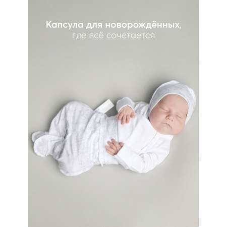 Комплект HAPPY BABY