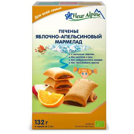 Печенье Fleur Alpine яблочно-апельсиновый мармелад 132г с 3лет