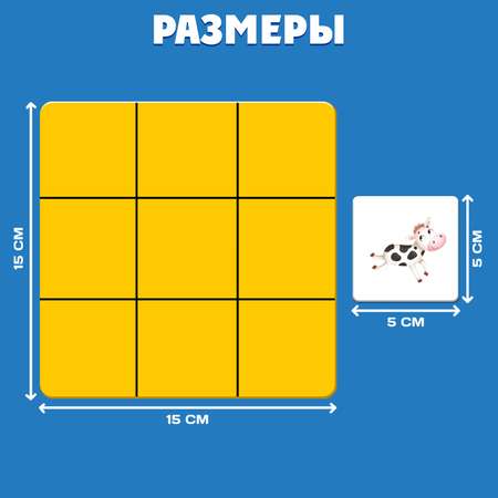 Развивающий набор IQ-ZABIAKA «Мнемотаблица»