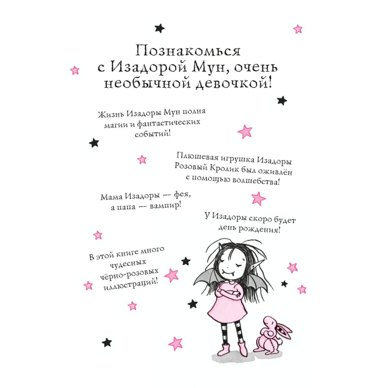 Книга Эксмо Вечеринка на облаке выпуск 3 - фото 3