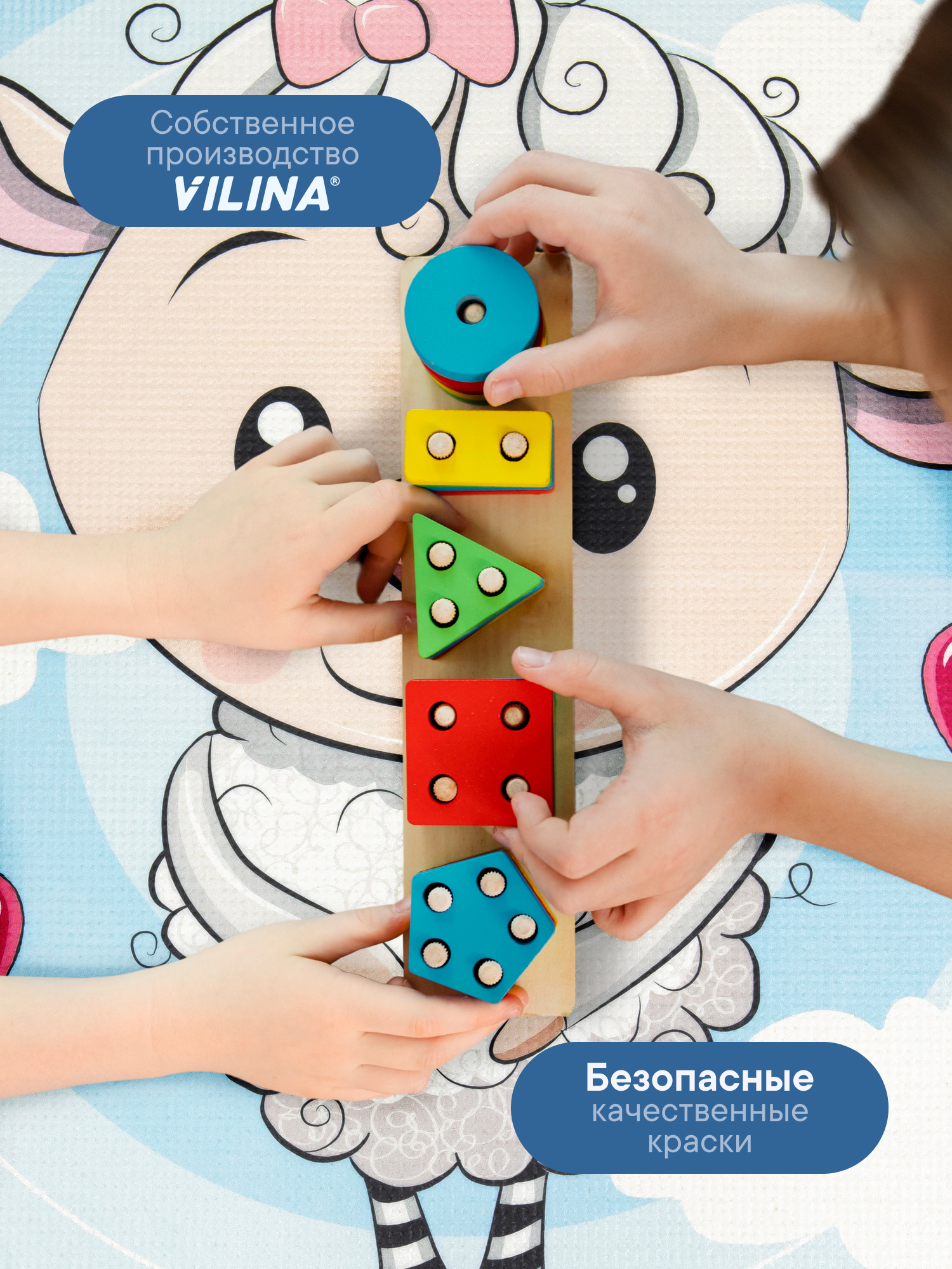 Коврик игровой для детей VILINA "Забава" диам. 80 см Овечка - фото 5