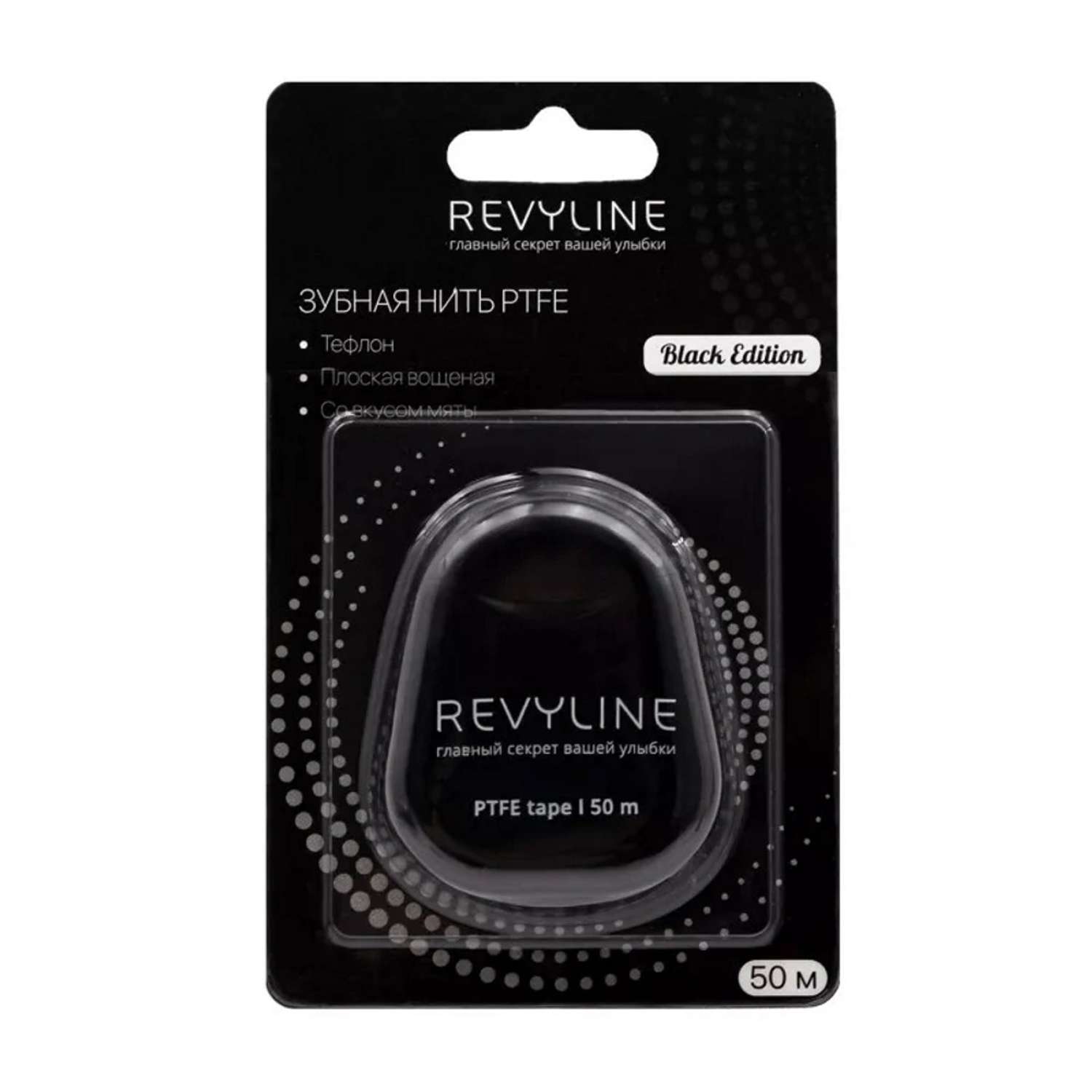 Зубная нить Revyline PTFE Black Edition мятная вощеная 50 м - фото 1