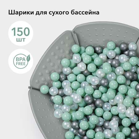 Шарики Happy Baby для сухого бассейна Burbulle 150 шт