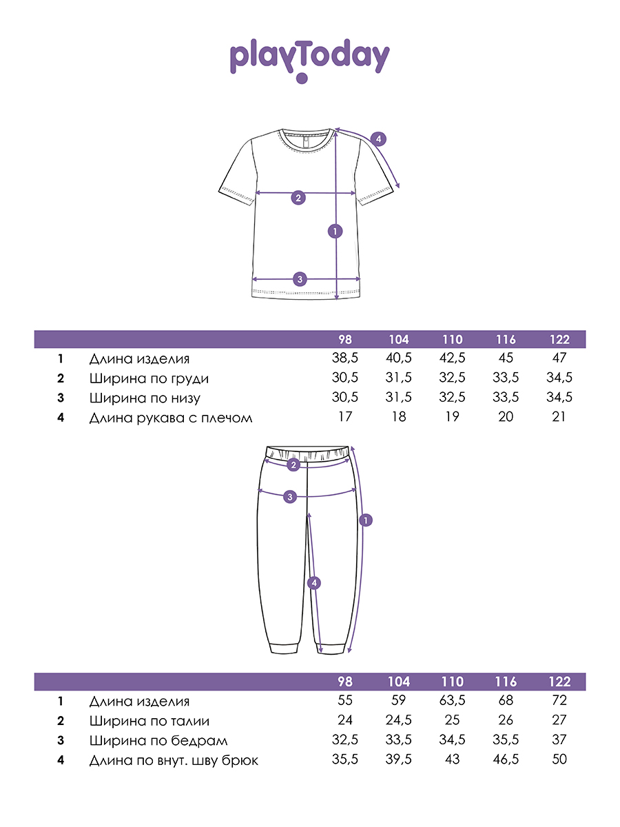Футболка и брюки PlayToday 12412030 - фото 6