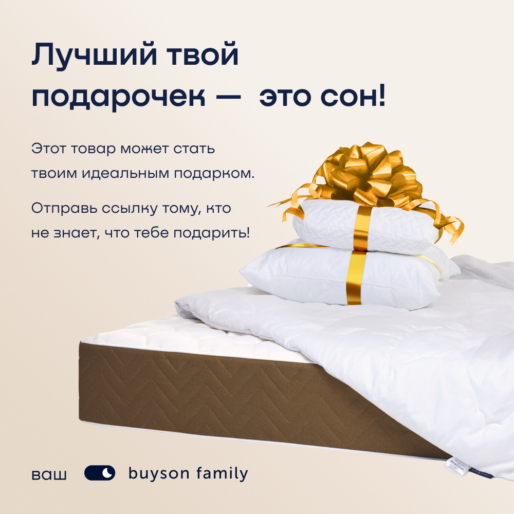 Комплект постельного белья 1,5-спальный buyson BuyMirage хлопковый сатин цвет Shine - фото 25