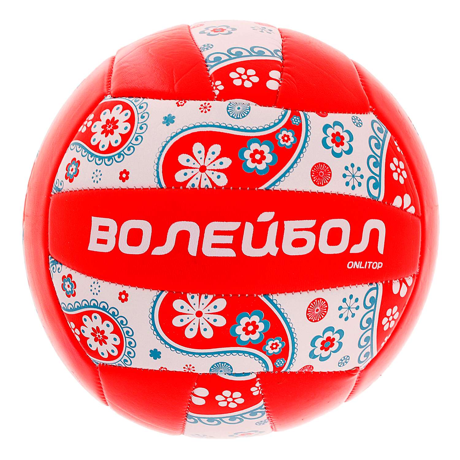 Мяч ONLITOP волейбольный - фото 1
