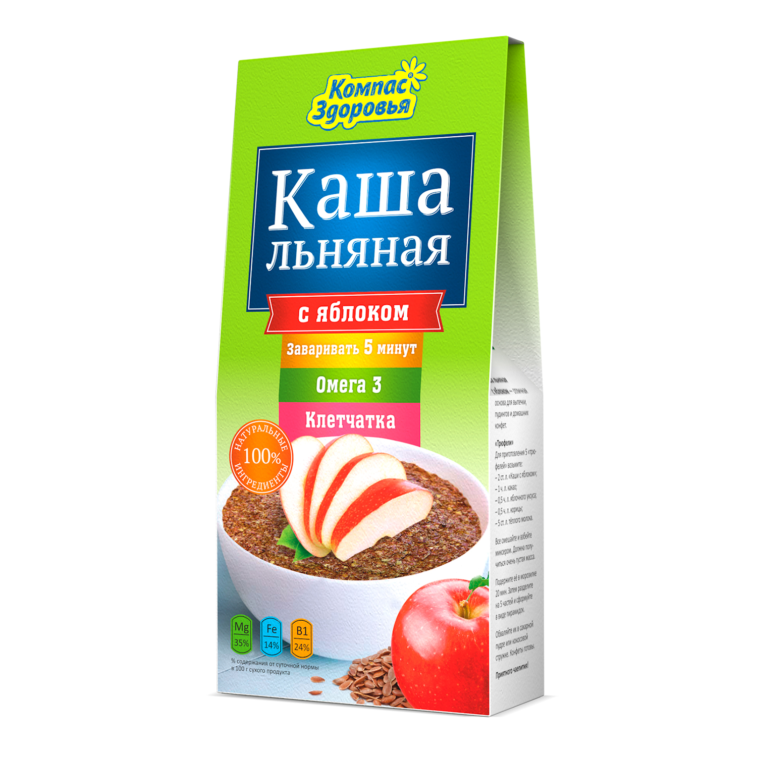 Каша Компас Здоровья льняная с яблоком 250г - фото 1