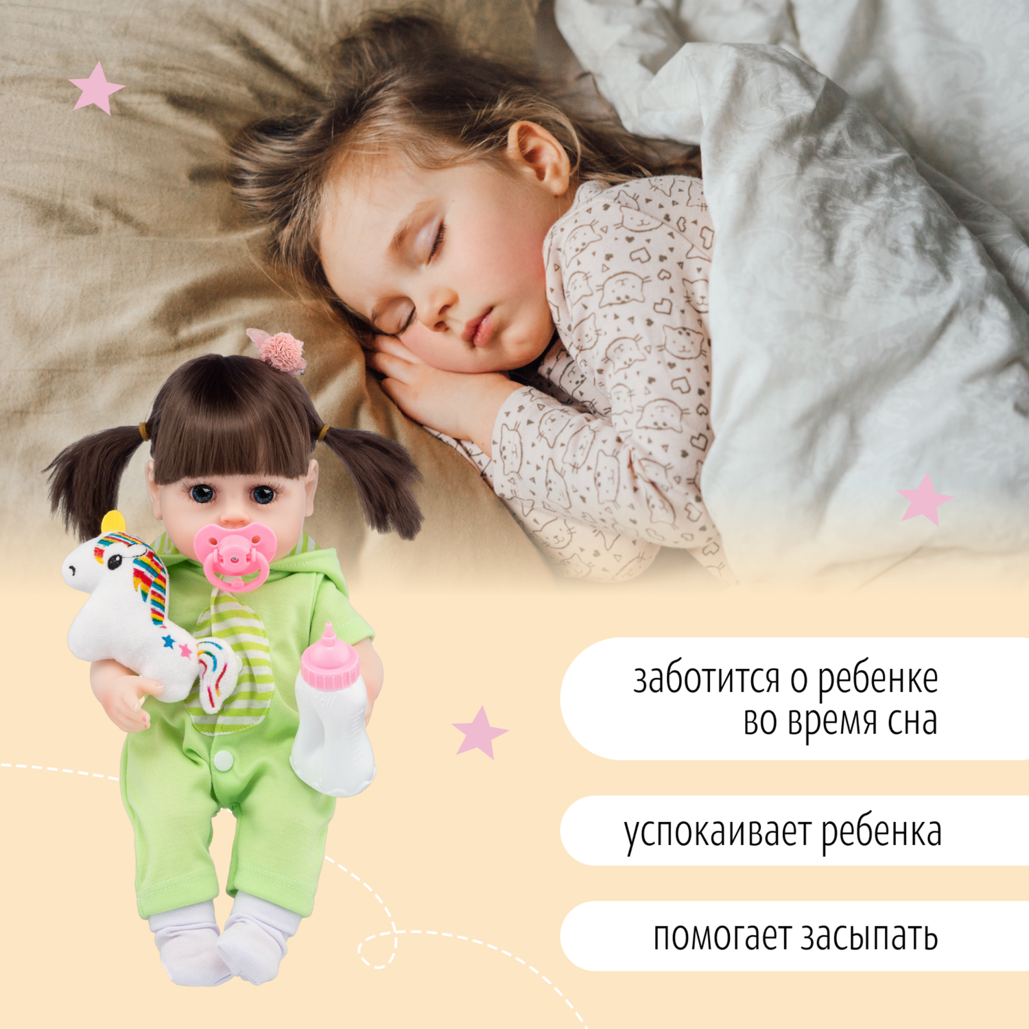 Кукла Реборн QA BABY девочка Маша силиконовая 38 см 7703 - фото 4