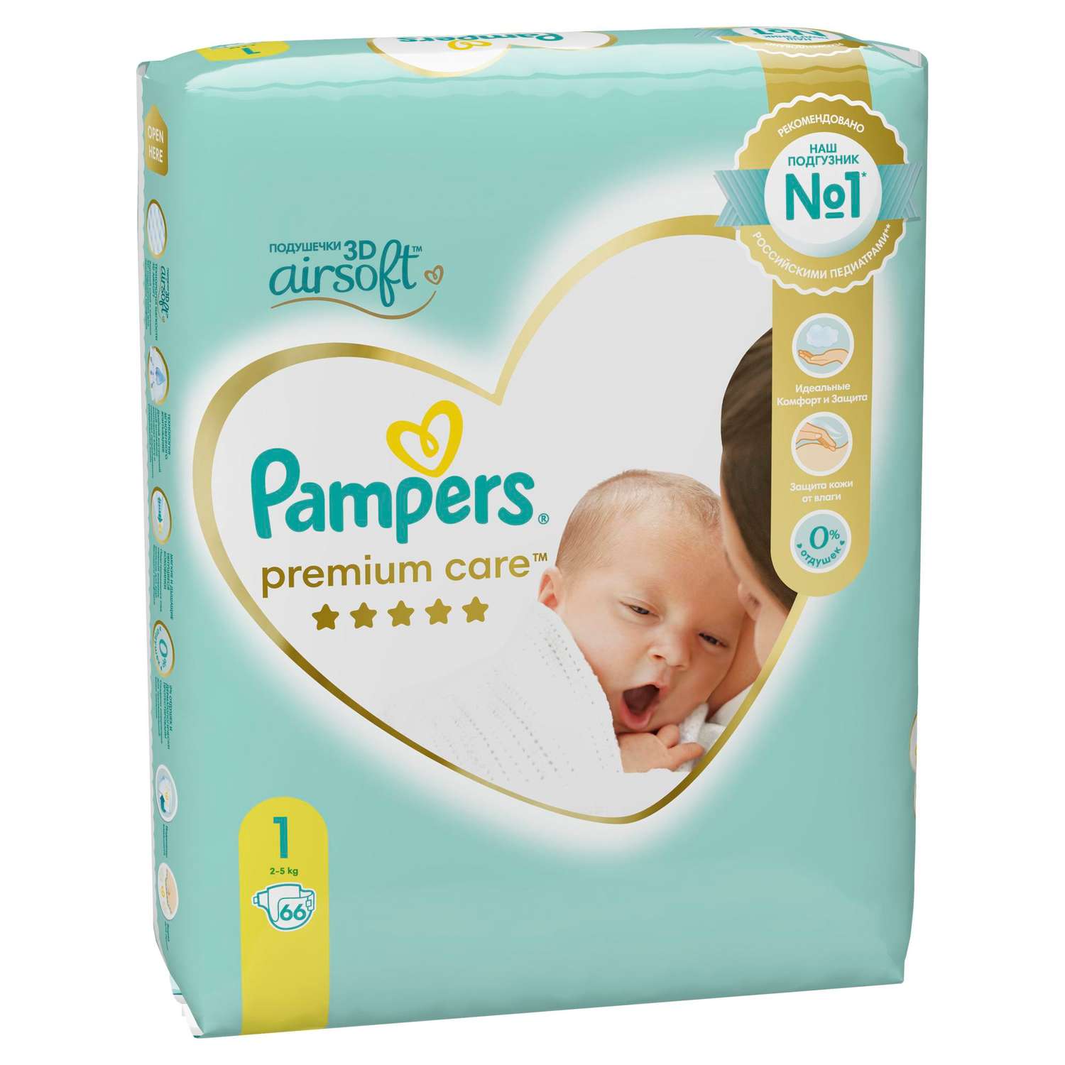 Подгузники Pampers Premium Care Newborn 1 2-5кг 66шт - фото 8