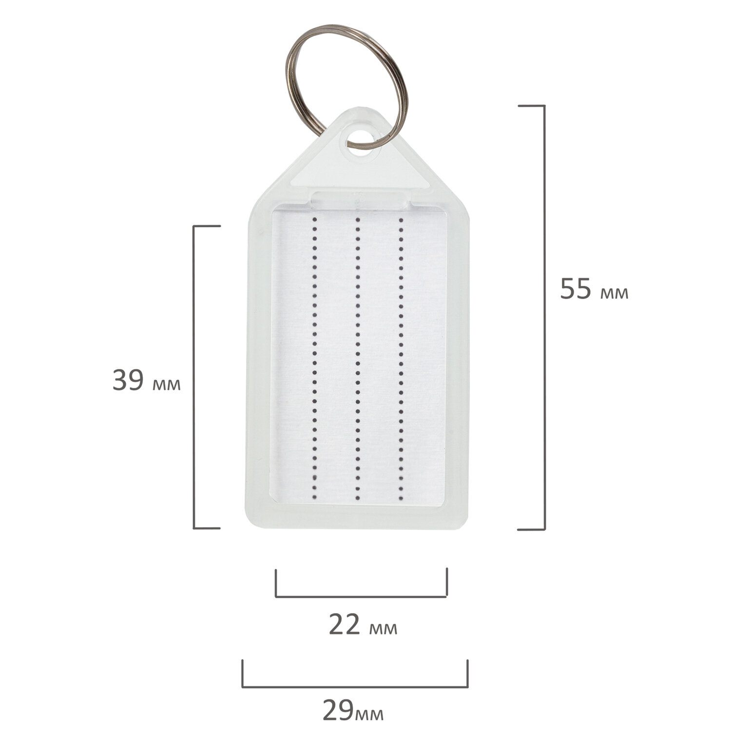 Брелок для ключей Brauberg бирки ярлыки с кольцом набор 20 штук прозрачные - фото 8