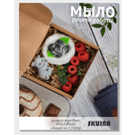 Мыло косметическое SKUINA Сувенирное