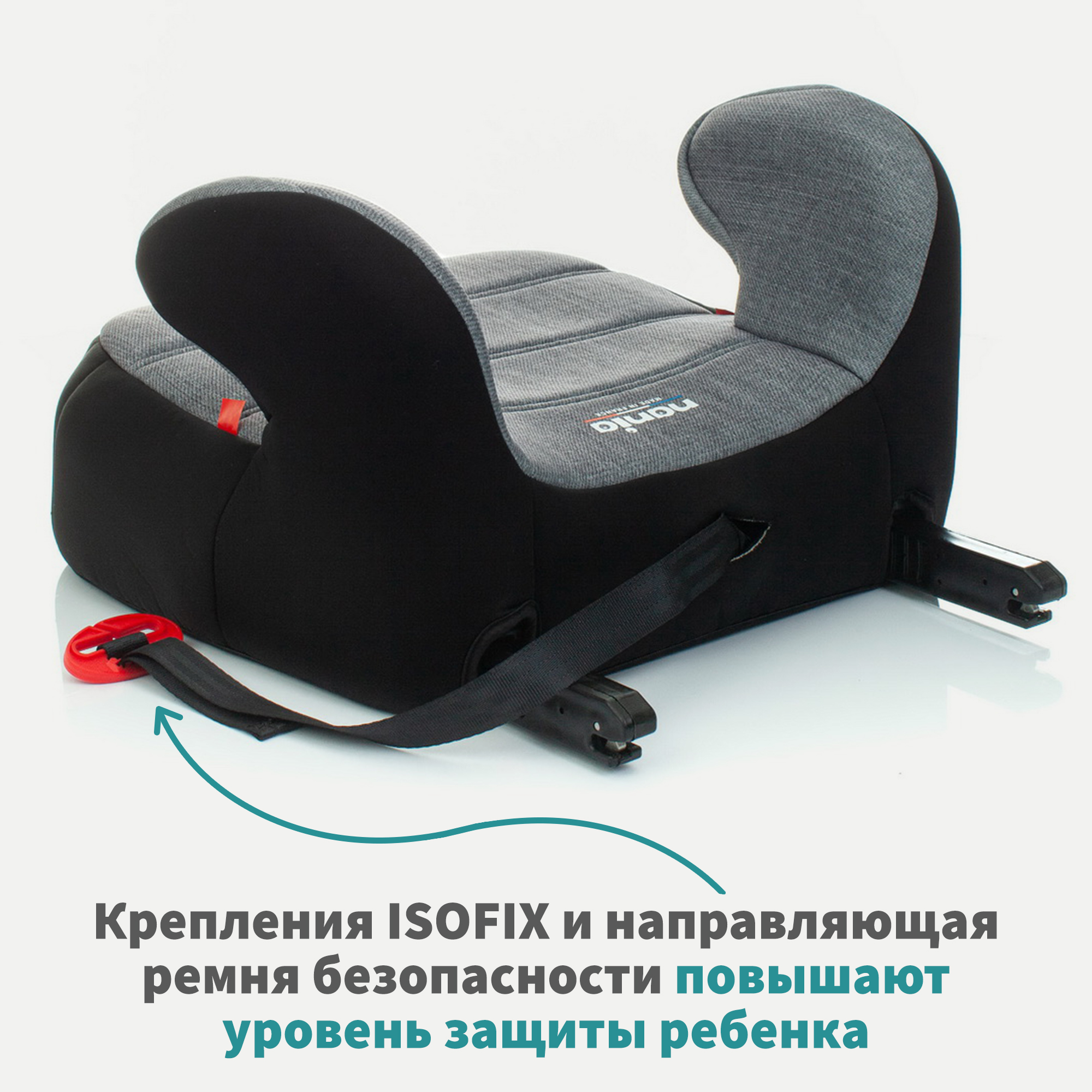 Автокресло Nania Dream Easyfix Isofix 3 (22-36 кг) - фото 2