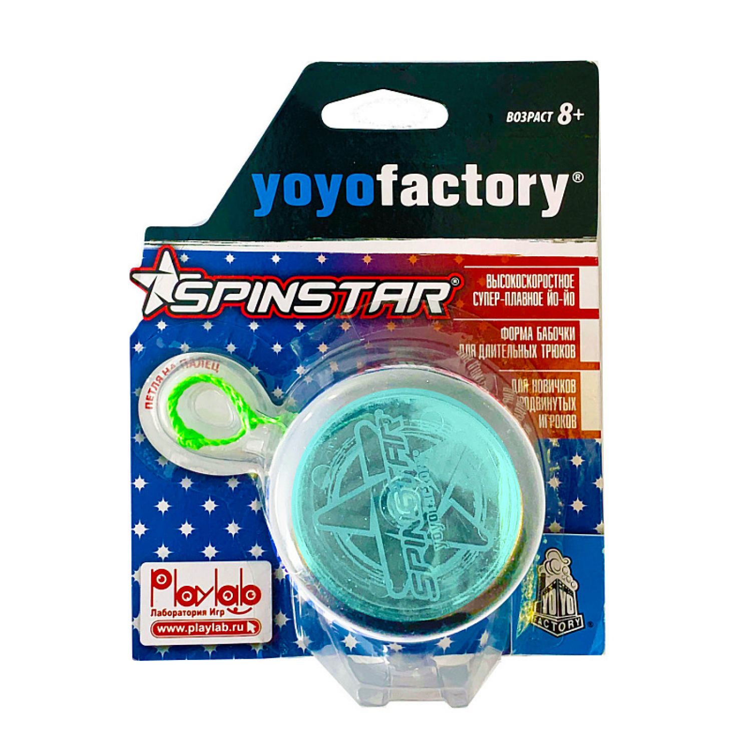 Развивающая игрушка YoYoFactory Йо-йо SpinStar прозрачный голубой - фото 2
