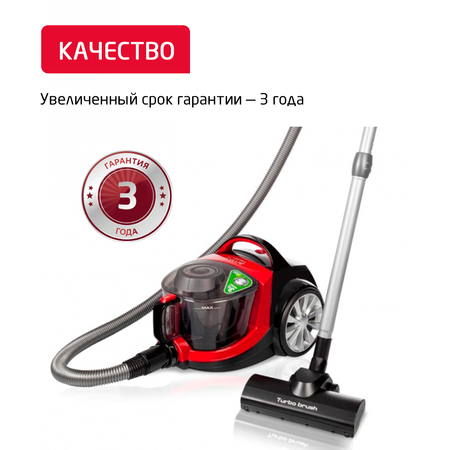 Пылесос ARNICA Tesla красный