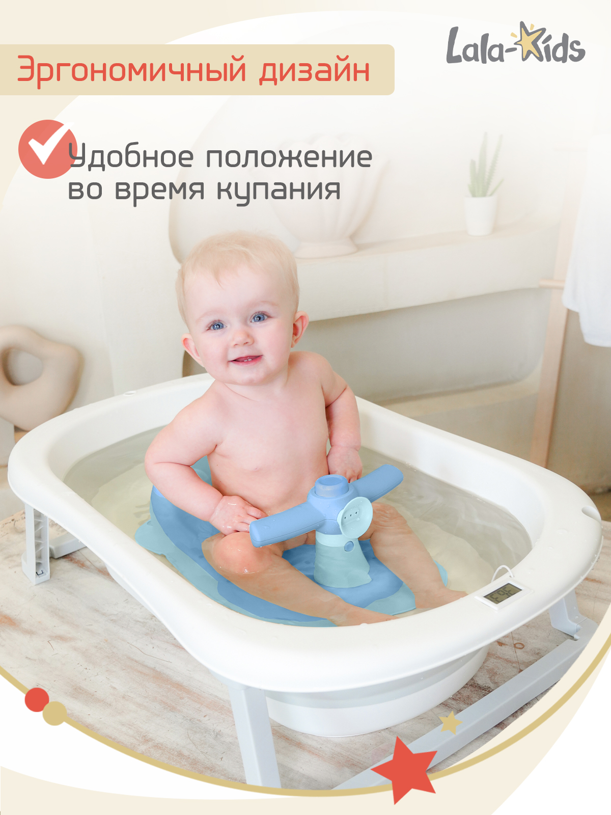 Стульчик для купания LaLa-Kids детский на присосках - Скутер - фото 5