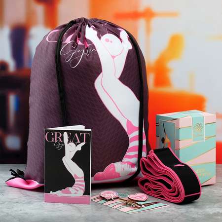 Набор Grace Dance Great сумка на лямках значки блокнот эспандер для растяжки