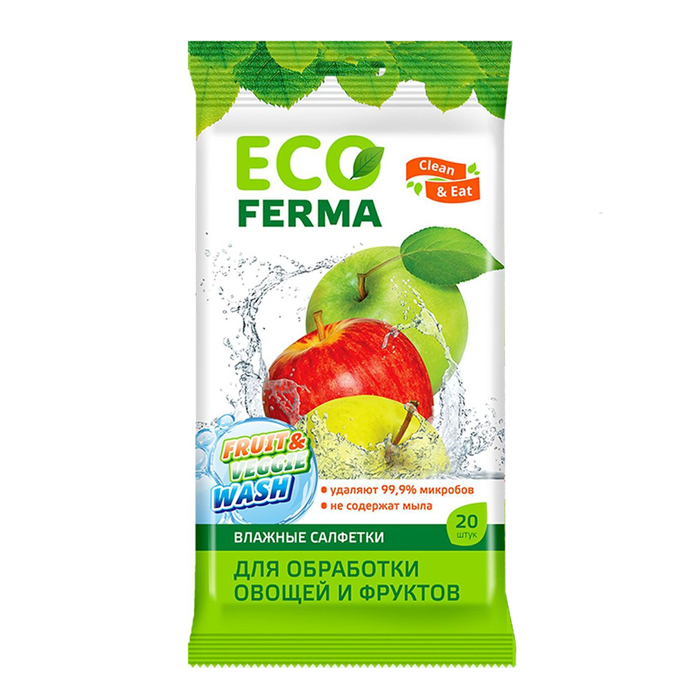 Влажные салфетки ECO Ferma для обработки овощей и фруктов 20 шт - фото 1