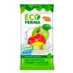 Влажные салфетки ECO Ferma 20 шт.