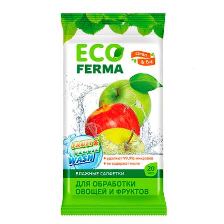 Влажные салфетки ECO Ferma для обработки овощей и фруктов 20 шт