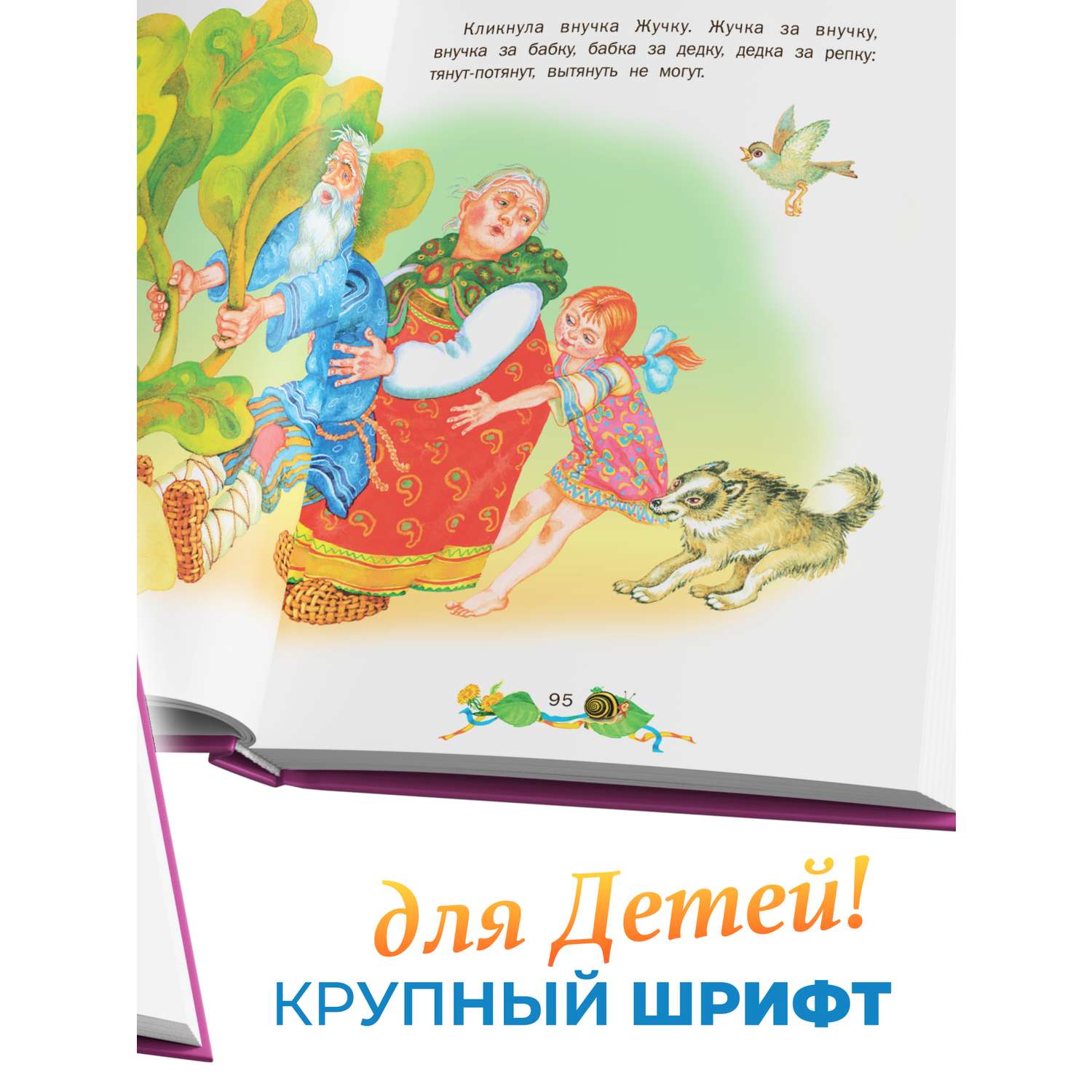 Ирина Ефимова: Пословицы и поговорки для начальной школы