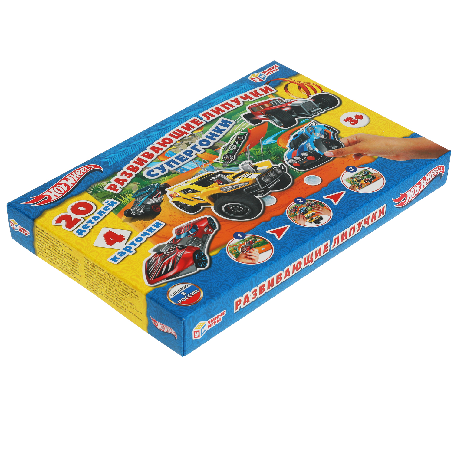 Настольная игра Умные игры Супер гонки Hot Wheels - фото 5