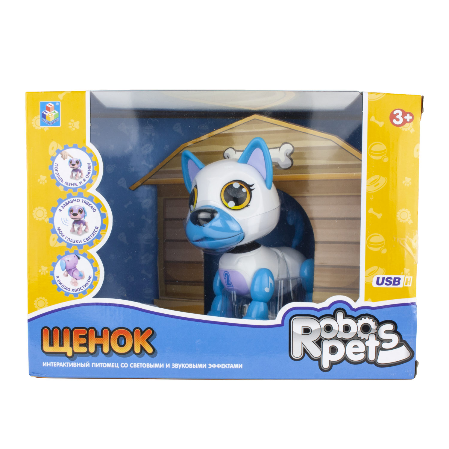 Интерактивная игрушка Robo Pets робо-щенок белый - фото 4