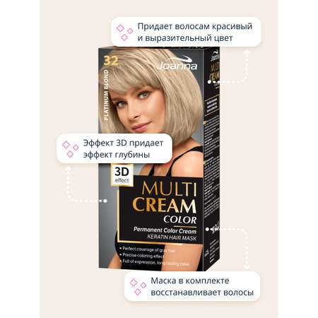 Краска для волос JOANNA Multi cream 3d тон платиновый блонд (тон 32)