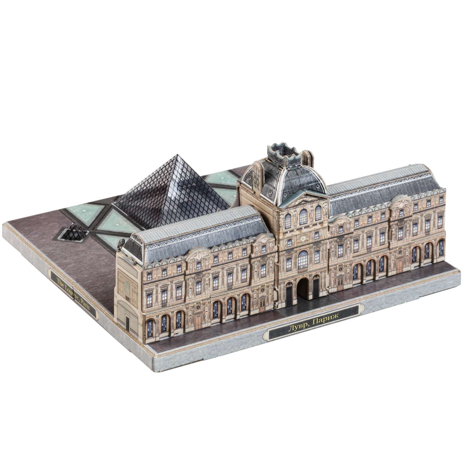 Сборная модель Умная бумага Города в миниатюре Музей Лувр 582 582 - фото 4