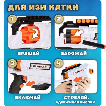 Бластер с мягкими пулями FunMax 1TOYдетский 16 пуль