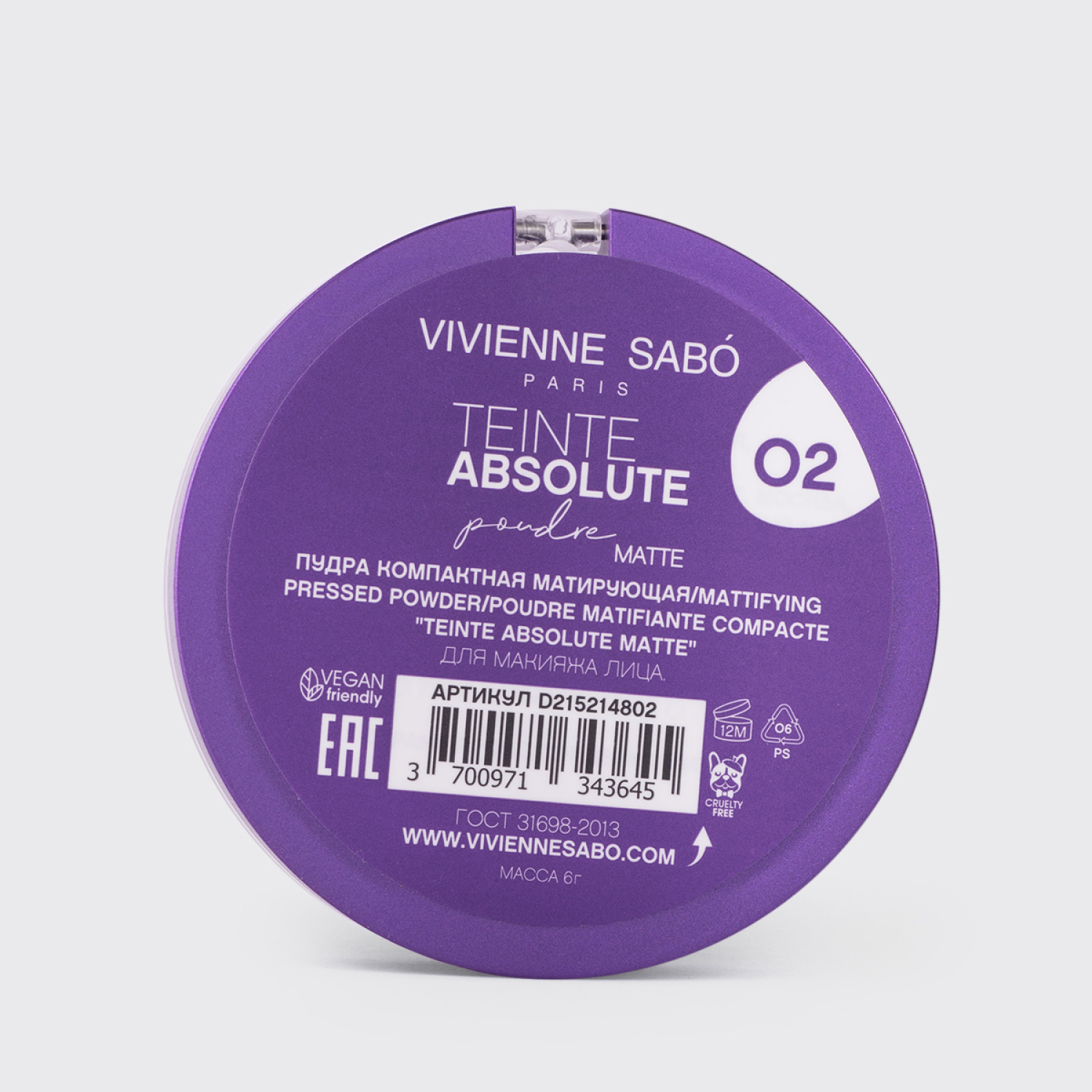 Пудра Vivienne Sabo Teinte Absolute matte подходит для проблемной кожи тон 02 светло-бежевый 6 г - фото 3