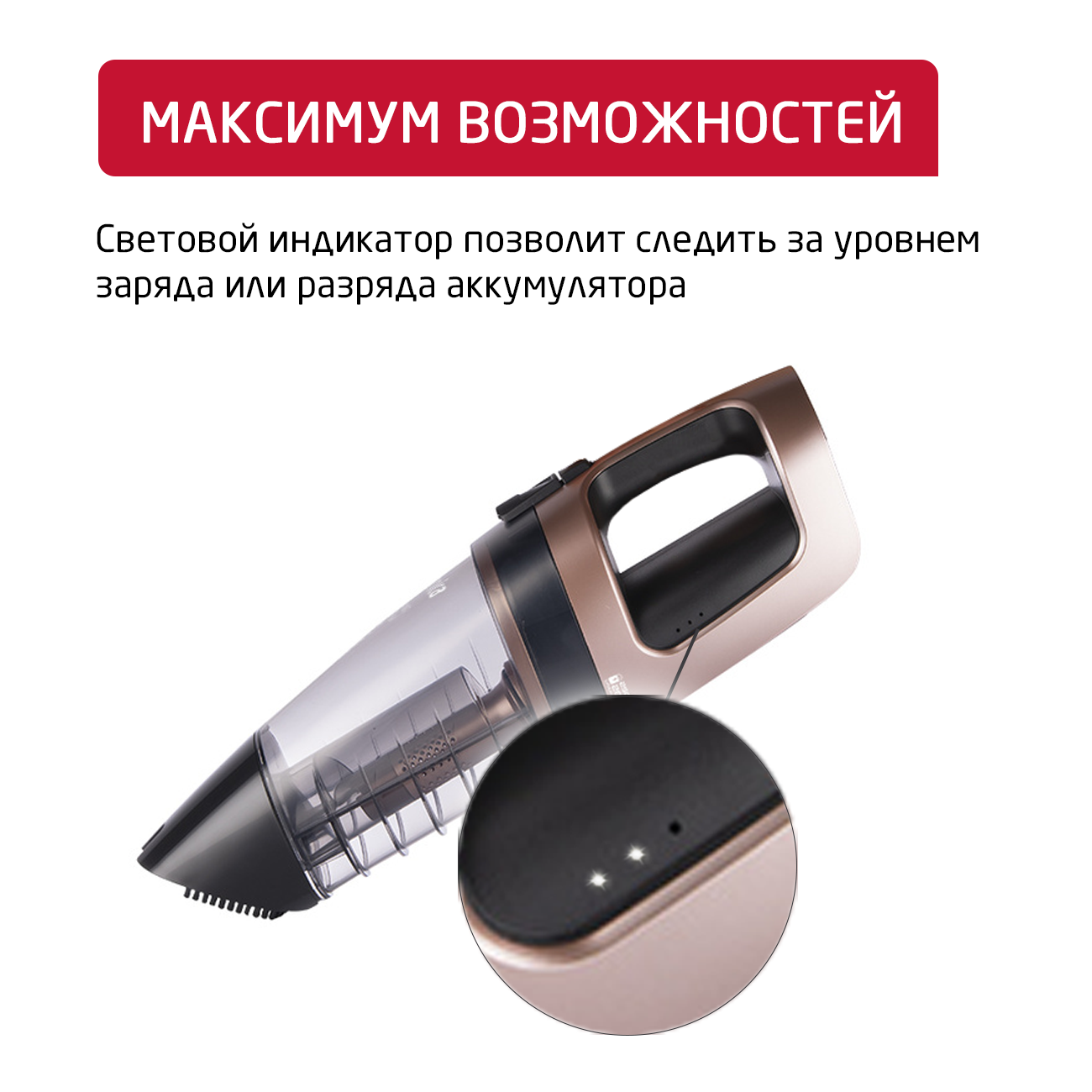 Беспроводной пылесос ARNICA E-MAX ET11200 черно -розовый - фото 9