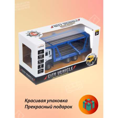 Автовоз Veld Co 1:50 синий