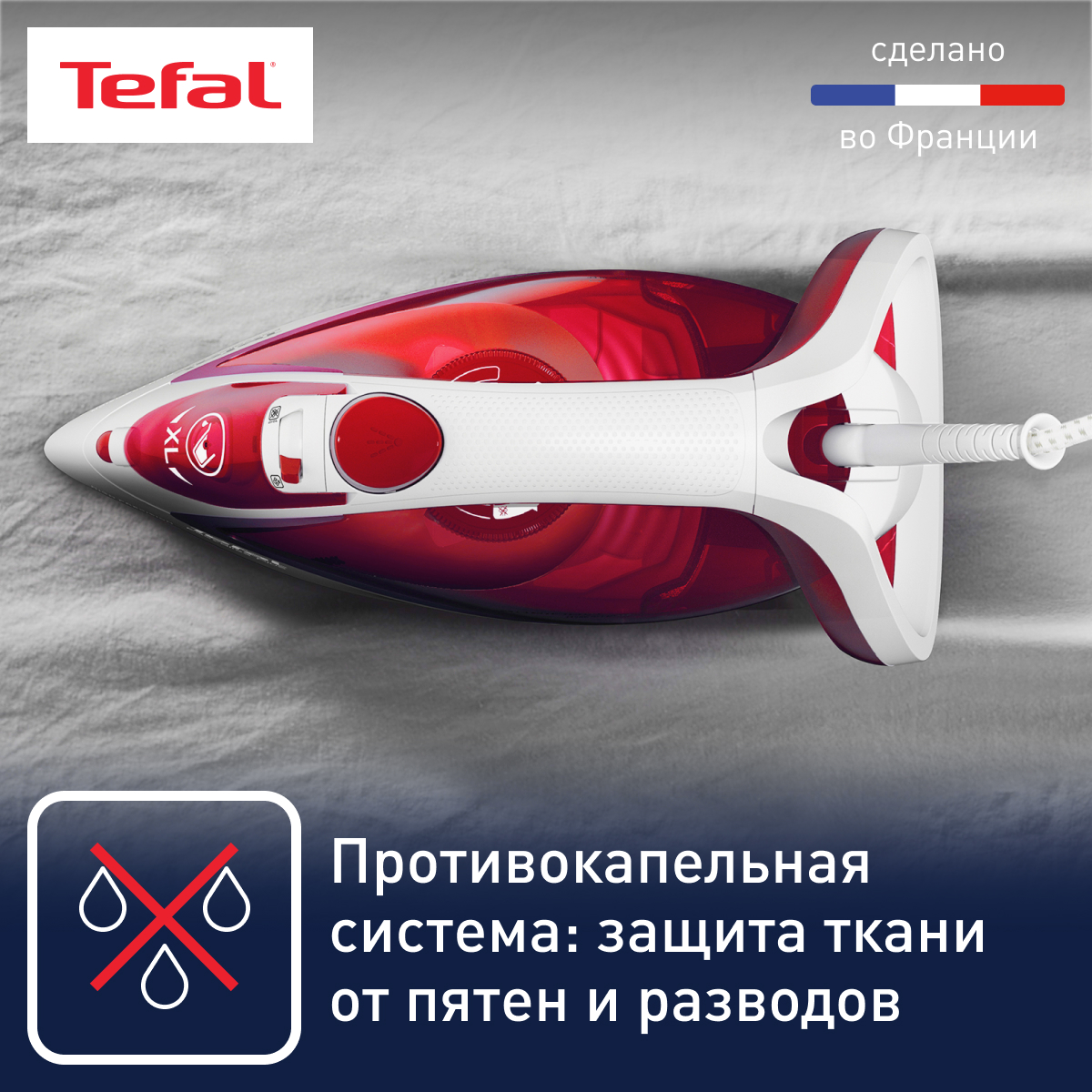 Утюг TEFAL FV5717E0 - фото 4