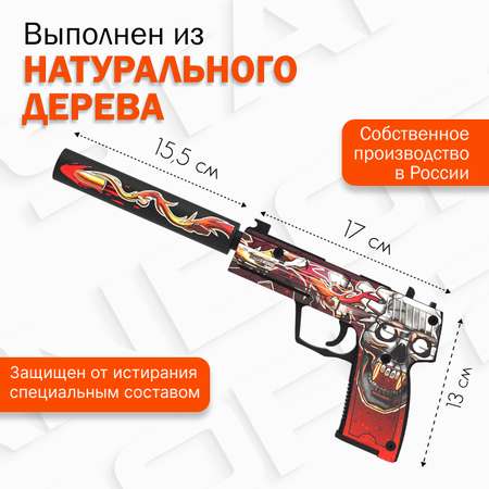 Деревянный пистолет USP-S PalisWood резинкострел