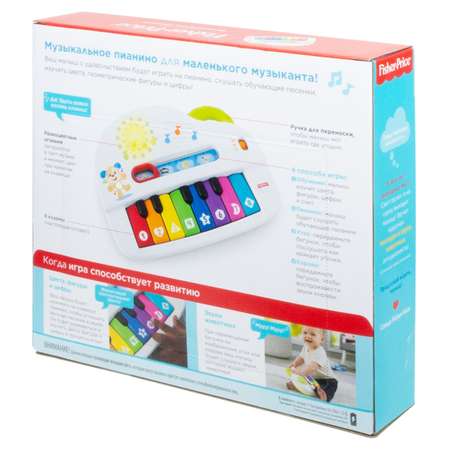 Игрушка Fisher Price Пианино GFK10