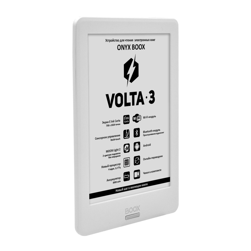 Электронная книга ONYX BOOX Volta 3 White - фото 4