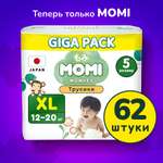 Трусики Momi Standard XL 62 шт.