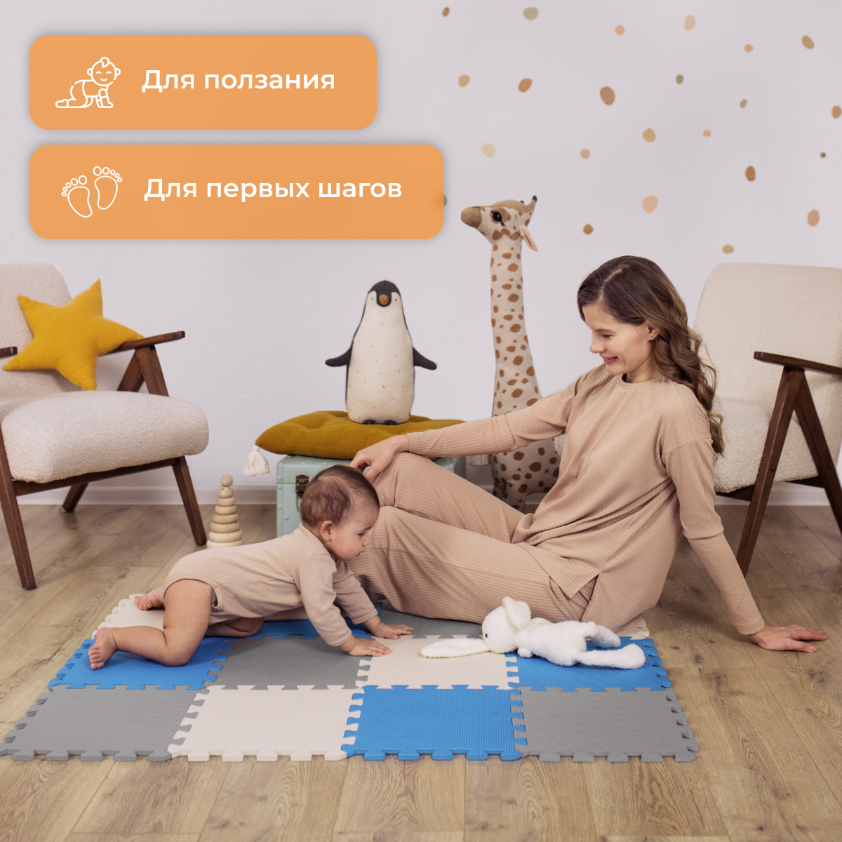Развивающий коврик пазл детский Mamagoods для ползания складной игровой 90х120 голубо-серый Mamagoods - фото 9