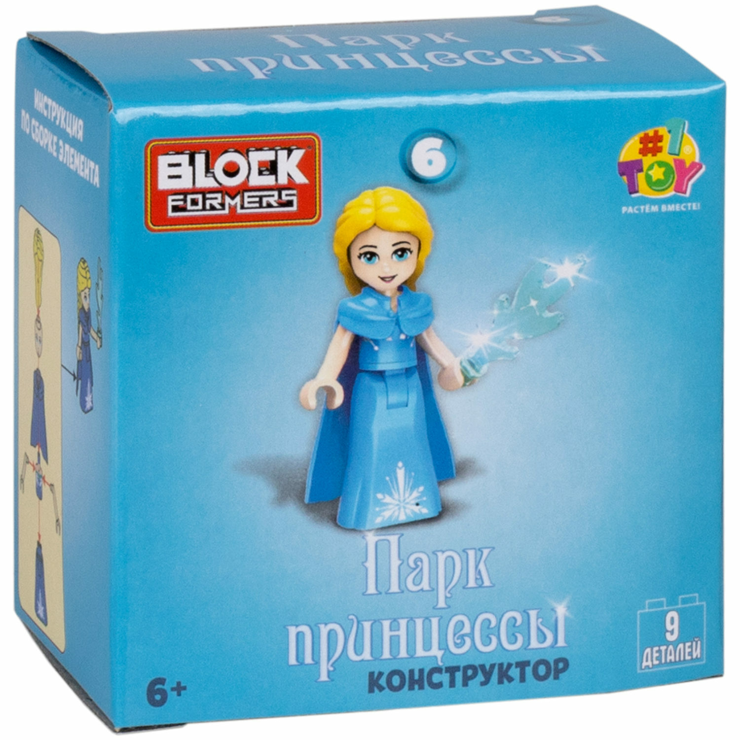 Игрушка-сюрприз 1TOY Blockformers Парк принцессы 3D конструктор из миниблоков для девочек детский мини наборы - фото 17