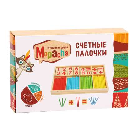 Счетные палочки Mapacha деревянные развивающая игрушка подготовка к школе счетный материал игровой набор