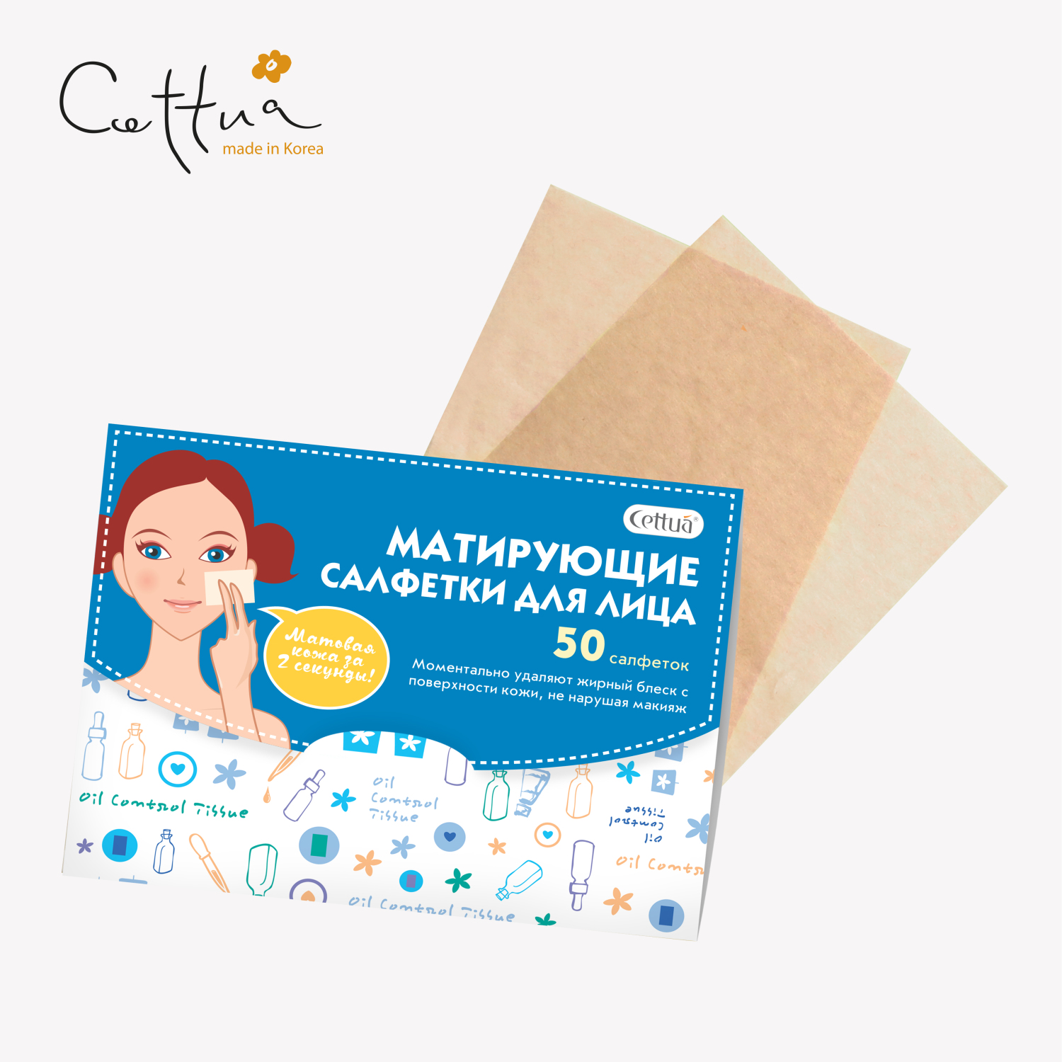 Салфетки матирующие Cettua для лица 50 шт - фото 2