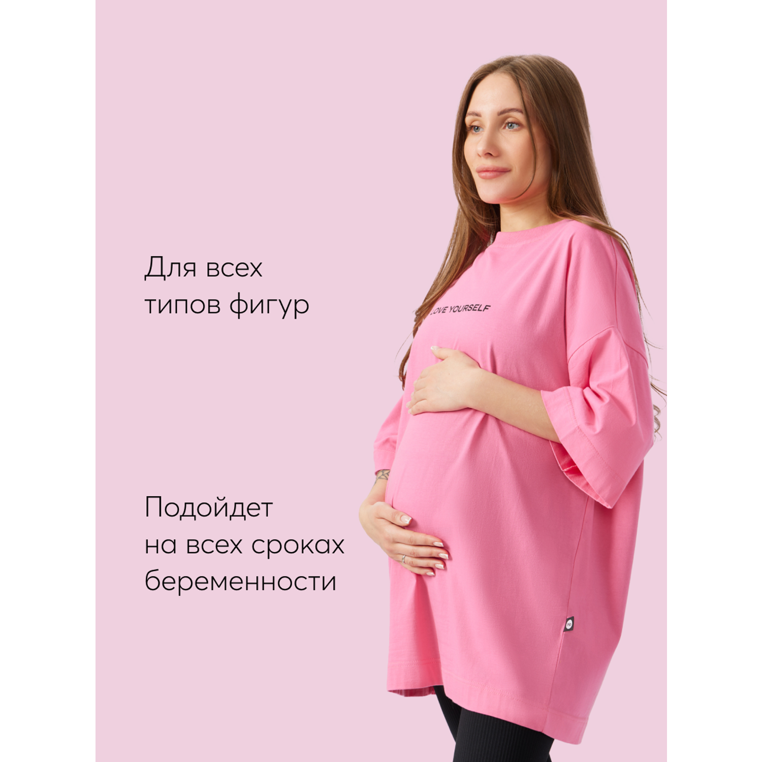 Футболка Happy Baby 97010_bright-pink-(flower) - фото 4