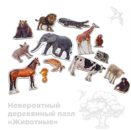 Пазл Ulanik для малышей Животные 29 фигурок