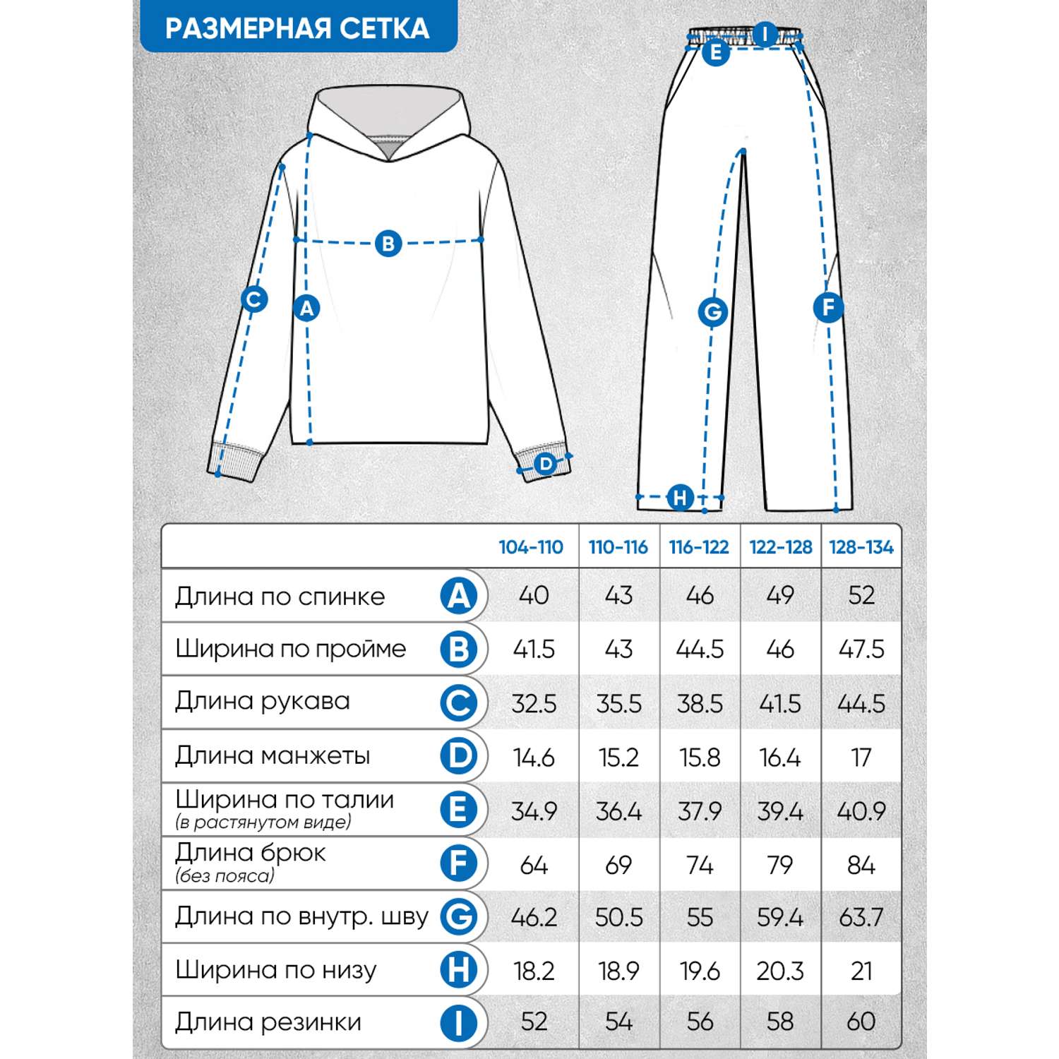 Худи и брюки Marsik Kids MK820ANсиний - фото 8